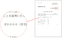 健康配慮仕様